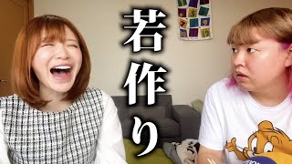 【手島優＆ぺえ】恋愛で綺麗になる女と食べ続けるオネエ