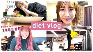 【白川未奈ちゃんも登場💖】ゆずぽん本気ダイエットVlog✨シーザージムでミット打ち👊筋肉食堂💕