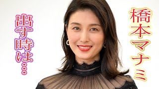 【橋本マナミ】黒の妖艶な衣装で登壇！グラビア「まだやります宣言」