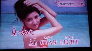 ドキドキ採点ムービー"尾崎ナナ"…光GENJI『STAR  LIGHT』→「Ａランク」(1)