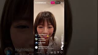 わちちなみインスタライブ