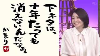 【熊田曜子 , リサ・ステッグマイヤー , 藤田ニコル , フワちゃん , 眞鍋かをり】伝説の女性MCリサ・ステッグマイヤーのタフすぎる私生活！！008