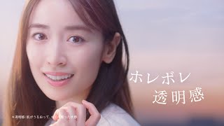 泉里香主演　アドライズ　CM「はじめて好きになりました」篇　15秒　字幕