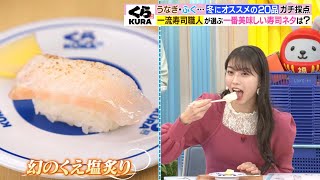 無茶苦茶な食レポ   #牧野真莉愛#モーニング娘。’22