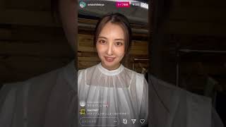 2021/5/26 大石絵里　インスタライブ