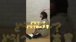 【地味な特技選手権】音量注意⚠️大きな声出した方が勝ち対決をします！！！！！ #Shorts【深瀬美桜】