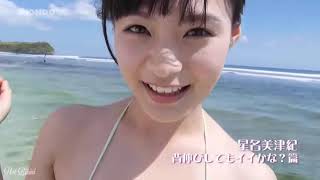 INonstop 2021 gái xinh Mizuki Hoshina 星名美津紀1