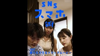 RK × あああつし（CAST：鈴木ふみ奈、佐々木もよこ）SNSスマホ術 #7「家でもできるトリックムービー」予告【LINE NEWS VISION】