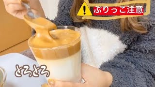 【作ってみた】日本一ぶりっこなダルゴナコーヒー作り【달고나커피】