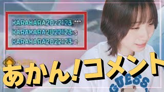 【APEX】こんな人とはプレイしたくない！【伊織もえ】