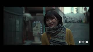 映画『ボクたちはみんな大人になれなかった』予告編