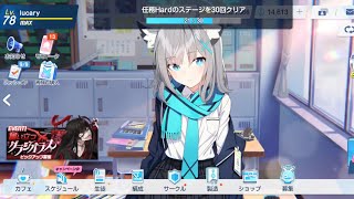 Blue Archive Gacha Miyu aka Rabbit 4 – Blue Archive (JP)