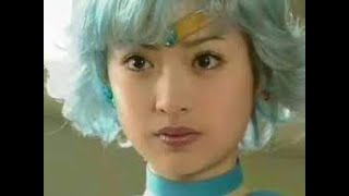 実写版 「セーラームーン」変身シーン集 マーキュリー泉里香 マーズ北川景子 2003年放映