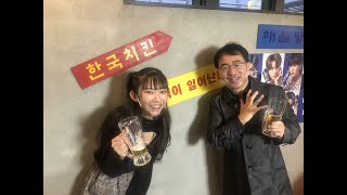 いい食みつけ旅　長澤茉里奈（まりちゅう）　福盛訓之