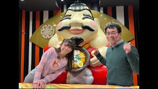 いい食みつけ旅　長澤茉里奈（まりちゅう）　福盛訓之