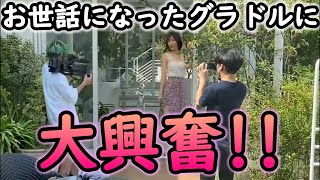 【大興奮】お世話になったグラビアアイドルにおかしくなっちゃう相馬トランジスタ【熊田曜子】