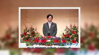 ✅  TOKIOリーダーの城島茂（48）が28日、都内で結婚報告会見を開いた。前日27日にタレント菊池梨沙（24）と結婚することをファンサイトで発表した城島。菊池の… – 日刊スポーツ新聞社のニュース