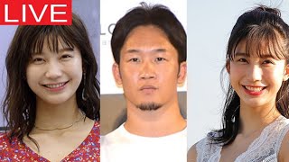 【破局】朝倉未来の元カノ、小倉ゆうかが衝撃的な一言を放つ…「未来は正直〇〇でした」【インスタライブ】【小倉優香】