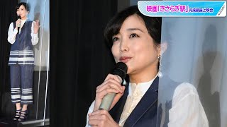 佐藤江梨子、大人のセットアップコーデ　シャツで品良く