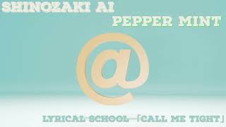 【MASHUP】篠崎愛 PepperMint vs lyrical school 「CALL ME TIGHT」