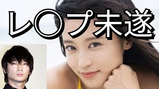 マジの事件。小島瑠璃子と無理矢理●●●しようとする綾野剛【ガーシー公認切り抜き】