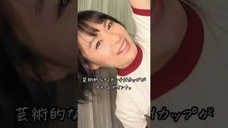 【星名美津紀】超過激オススメグラビアアイドル！芸術的な92センチHカップ！ #Shorts #星名美津紀 #グラビア #グラビアアイドル #美少女 #巨乳