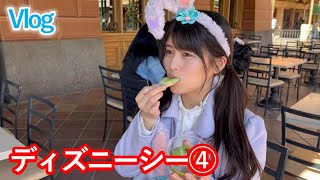 【ちとせよしの】おいしそうに食べるよしのん　ディズニーシー④