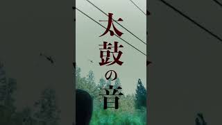 【本田 望結 】「#きさらぎ駅 」って知ってますか？#恒松祐里 #本田望結 #莉子 #寺坂頼我 #木原瑠生 #芹澤興人 #佐藤江梨子 #short