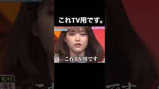 全部TV用のキャラだった松村沙友理　#松村沙友理　#桜井玲香　#乃木坂46