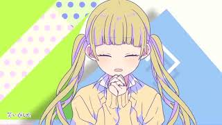 【HoneyWorks】可愛くなりたい/垣根 菜乃花【歌ってみた】