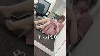 「やっぱり…男の子やな」って言う寸前の力んだ顔です。#関西弁あいうえお #清水あいり #shorts