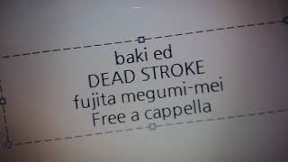 バキ ED – DEAD STROKE – 藤田恵名 Free a cappella フリーアカペラ