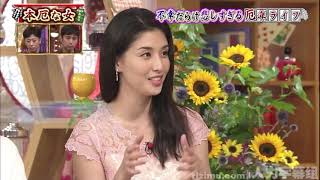 【1周回って知らない話 】【橋本マナミ】【村主章枝】【美馬怜子】32歳14年ぶりの恋で玉砕    1