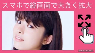 【馬場ふみか】【グラビアアイドル】スマホの縦画面大きく拡大❗️②