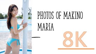 8K 牧野真莉愛 写真/Makino Maria Photos