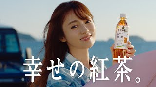 キリン 午後の紅茶　「お弁当に紅茶。新！おいしい無糖 深田恭子」篇 15秒