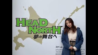 ✅  鎌ケ谷市出身で野球観戦に足繁く通う元AKB48＆NMB48で女優の藤江れいな、日本ハムの大ファン本郷杏奈、AKB48宮崎美穂が、週替わりでコラムに登場します。… – 日刊スポーツ新聞社のニュース