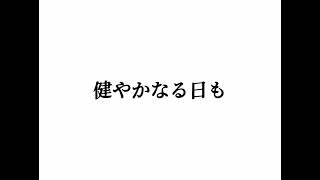 描改&灰谷蘭夢向、嫌いな人は自分で避雷してください(๑´∀`๑)#灰谷蘭 #東京リベンジャーズ