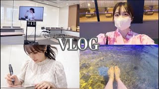 【1日VLOG】1日の締めくくりが最高でHAPPYな日