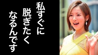 夏菜、どこでも脱ぎたがる理由に共演者もドン引き！元カレの恋愛事情もぶっちゃける！