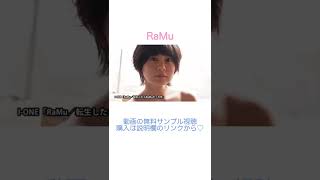 グラビアアイドルRaMuちゃん#short