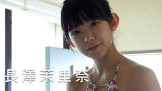 グラビアアイドル 長澤茉里奈 – marina nagasawa – まりちゅう癒し #麻雀プロ #4k