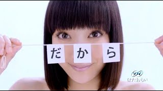 佐藤江梨子 : ソフィ はだおもい (201104)