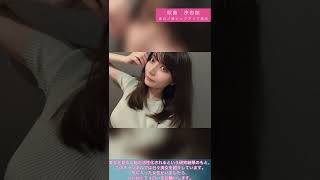 似鳥沙也加さん可愛らしさも美しさも併せ持つ素敵な方です💐