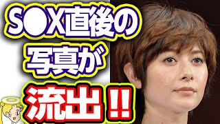 真木よう子がSNSに投稿した衝撃画像に一同驚愕の嵐‼プッツン女優は違法薬物で逮捕寸前⁉【本当は優しい世良さん】