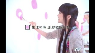 佐藤江梨子 : ソフィ はだおもい (200901-2)