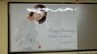 乃木坂駅　桜井玲香生誕祭2022　ポスター