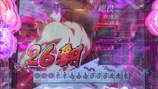 P華牌RRwith清水あいり 150de遊タイム　其の2