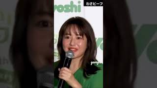 あ〜んしてもらう可愛いらしい磯山さやかさん#磯山さやか #グラビア