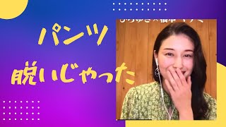 【ひろゆき×橋本マナミ】篠山紀信さんの前でパンツ脱いじゃった😳【橋本マナミ　ヌード　脱ぐ　夜な夜な生配信　質問ゼメナール 切り抜き　コラボ対談 】